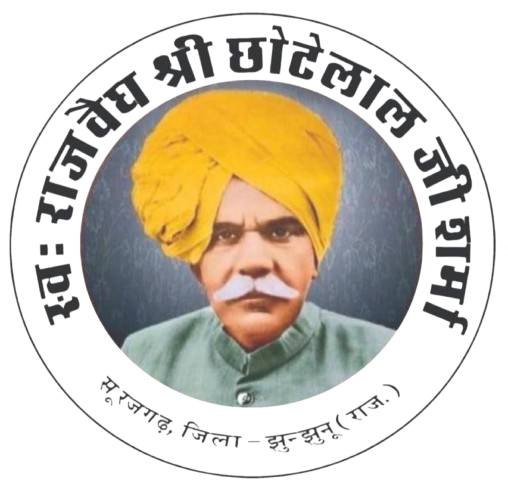 Vaid Raj Shree Chotelal Shyam Sunder Ayurved Chikitsa Kendra